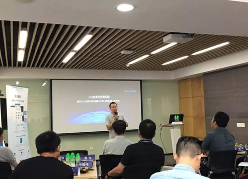 微信赋能教育创新 互联网教育应用服务实践研讨会在穗成功举行