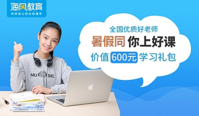 东胜区明德商务信息咨询服务中心 助力教育信息咨询的专业平台